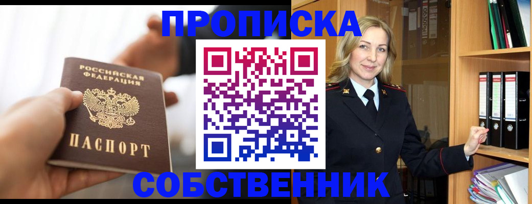 временная регистрация поиск в Малоярославце