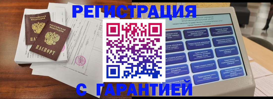 регистрация для школы в Малоярославце