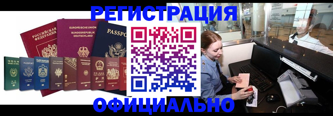 прописка для школы в Малоярославце