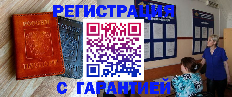 регистрация для школы в Малоярославце